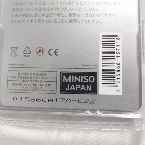 MINISO Men's Wristwatch with Diamond Chips and Black Strap - Picture 5 of 5